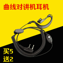 Intercom telephone earphones earphones earphones earrings soft earrings thick lines Universal Type K-head