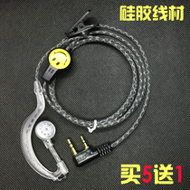 Walkie-talkie headset high-end in-ear hanging k head M head intercom phone headset cable Universal
