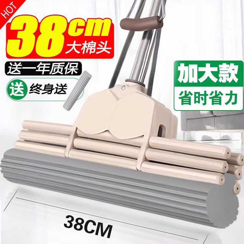 New Official High-Quality Sponge Mop for Home Use, One-Step Cleaning, Super Absorbent, Hands-Free, Durable for Lazy People