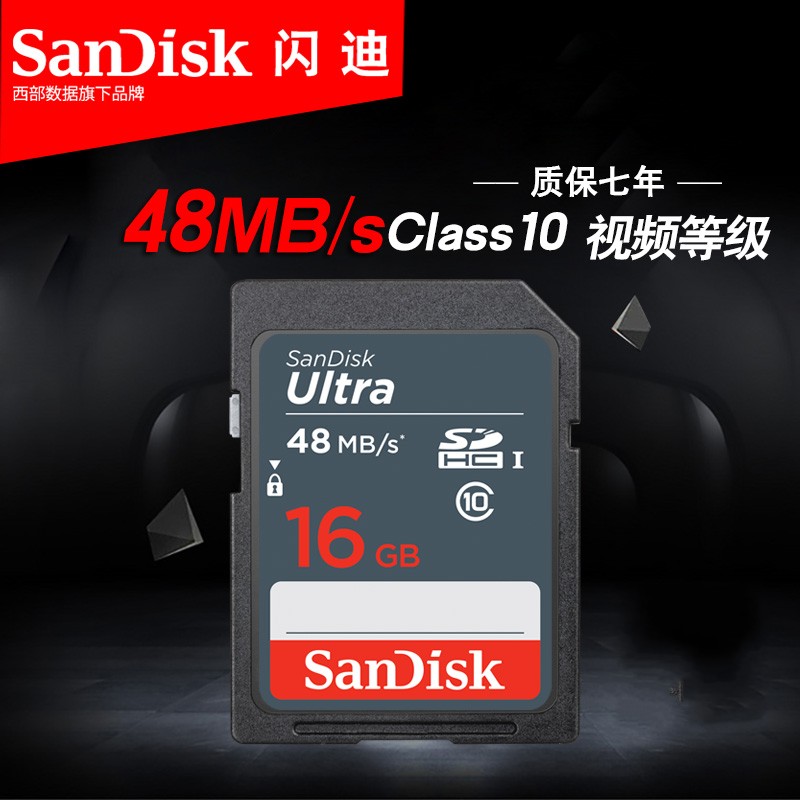 Navigation car music SD card 16g class10 48M Audi car television camera memory card