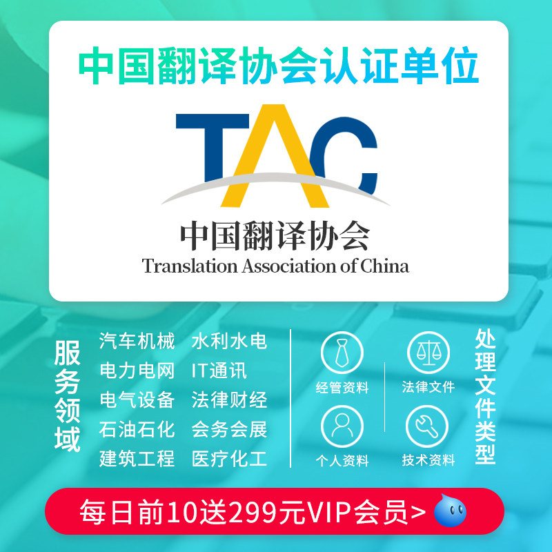 Bene Human Translation Thesis Abstract Resume Literature English Japanese Korean German Russian French Company Contract Translation