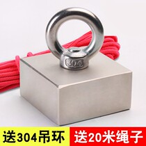 Small super fishing strong magnet Strong magnet High strength magnet square with hole suction cup hook large 