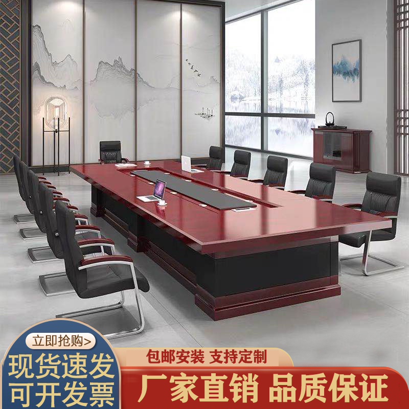 High-grade large solid wood conference table long table paint desk rectangular conference room table and chair combination simple modern