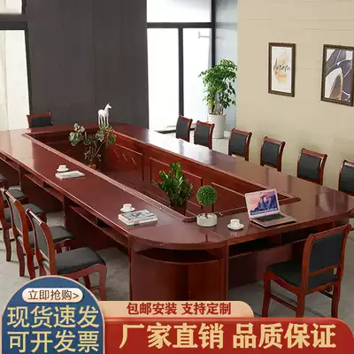Office conference table long table Oval solid wood staff double training long table size meeting room table and chair combination