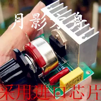 6000W imported semiconductor control rectifier high-power electronic regulator dimming speed regulation wholesale