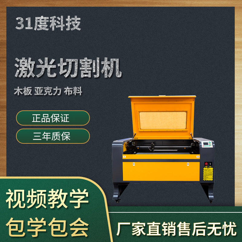 31 degree 1390 laser engraving machine Metal acrylic leather fabric lettering coding venture automatic cutting machine