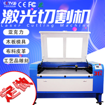 31 degree 6090 laser engraving machine acrylic 6090 cutting machine double color plate engraving machine wood cloth sponge carving