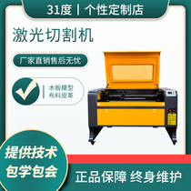 31 degree 1390 laser engraving machine coding stainless steel acrylic plate leather fabric lettering automatic cutting machine
