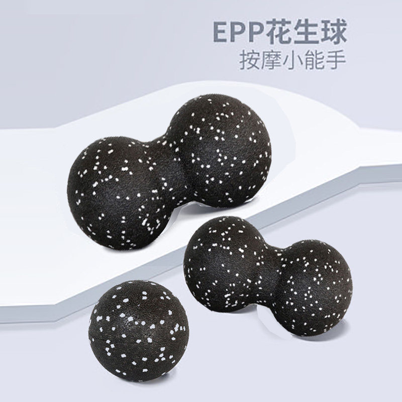 EPP Peanut fascia ball Yoga relaxation Shoulder and cervical deep muscle relaxation Meridian foot sole back massage ball