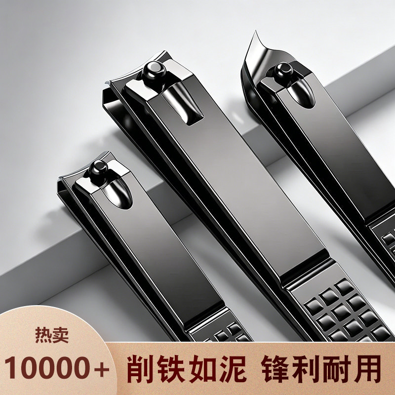 88Vip Small Goods Precision Black Nail Clippers Flat and Angled Sharp Scissors for Fingernails and Toenails Manicure 88Vip Small Goods Precision Black Nail Clippers Flat and Angled Sharp Scissors for Fingernails and Toenails Manicure
