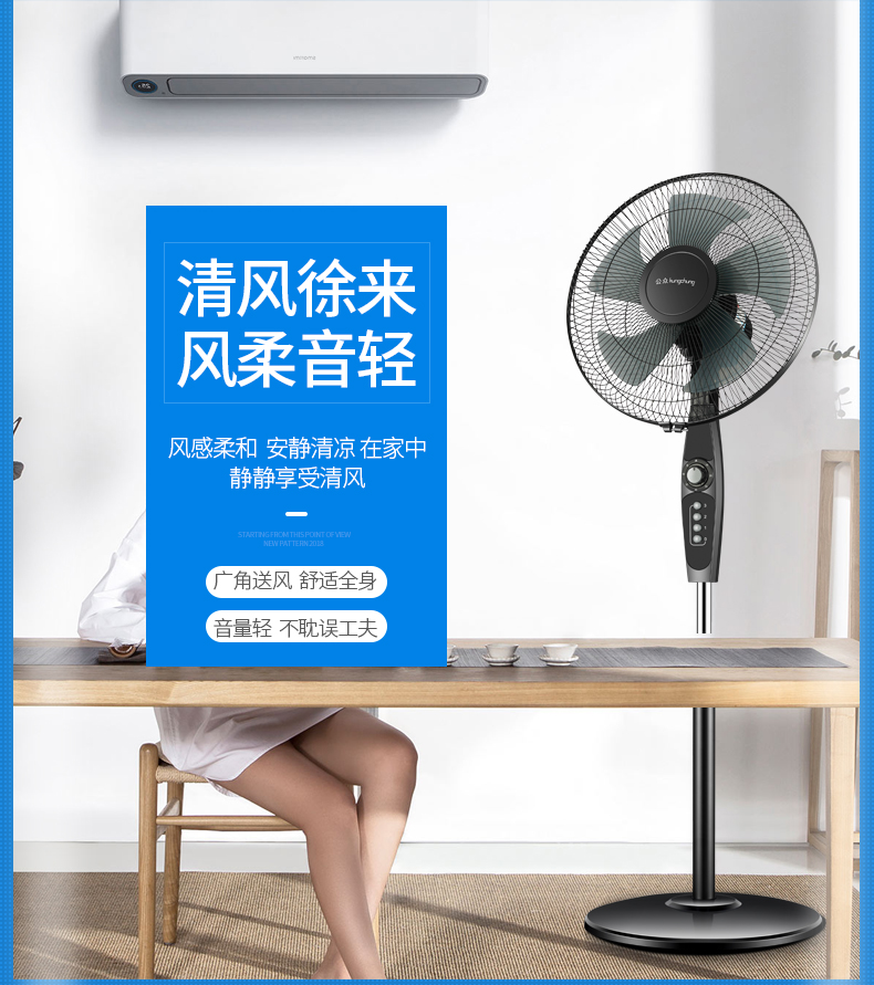 Quạt điện công cộng sinh viên ký túc xá quạt cơ sàn máy tính để bàn quạt đứng lắc đầu quạt điện công nghiệp - Quạt điện quạt nước hatari