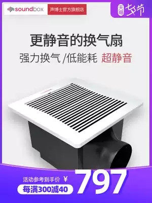Dr Sound ceiling silent powerful exhaust fan Kitchen powder room Theater ceiling exhaust fan Suspended ceiling ventilation fan