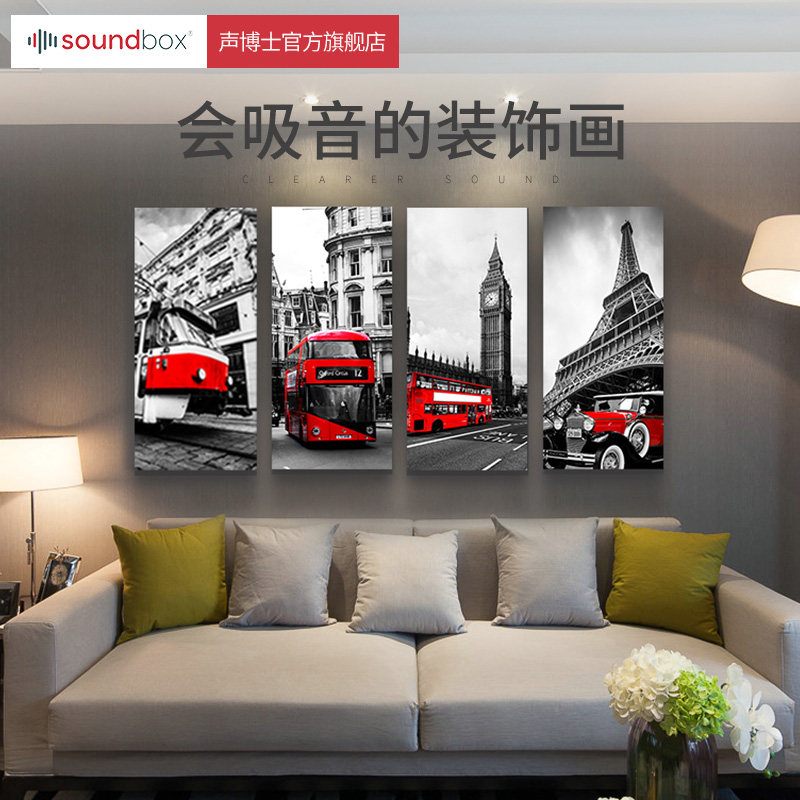 Dr. Sound Absorbing Board Wall Decoration Painting Modern Industrial Style Living Room Dining Theater New Sound Absorption Decorative Materials