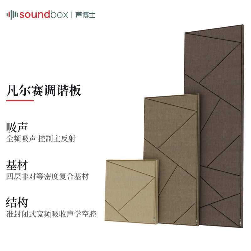 Dr. Sound piano room recording studio sound-absorbing HIFI audio-visual room KTV theater sound-absorbing board fabric flexible packaging repair materials