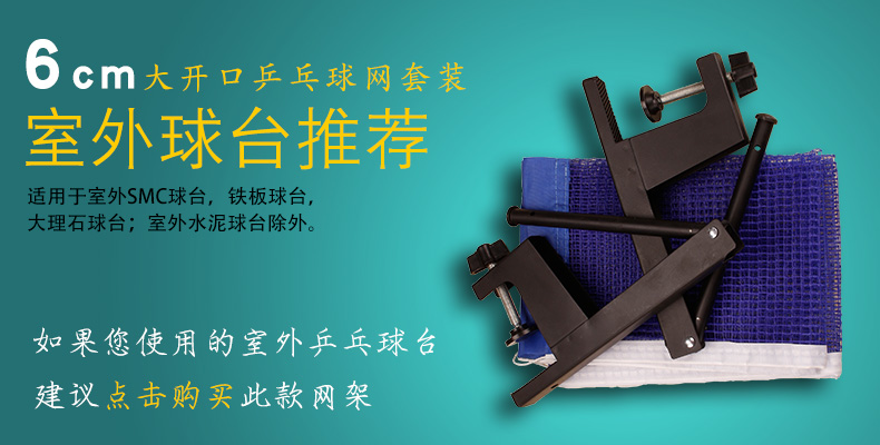 Đôi đám mây bóng bàn net với net vận chuyển bóng bàn bóng net trong nhà bóng bàn bảng net bóng bàn net subrack bàn bóng bàn mini