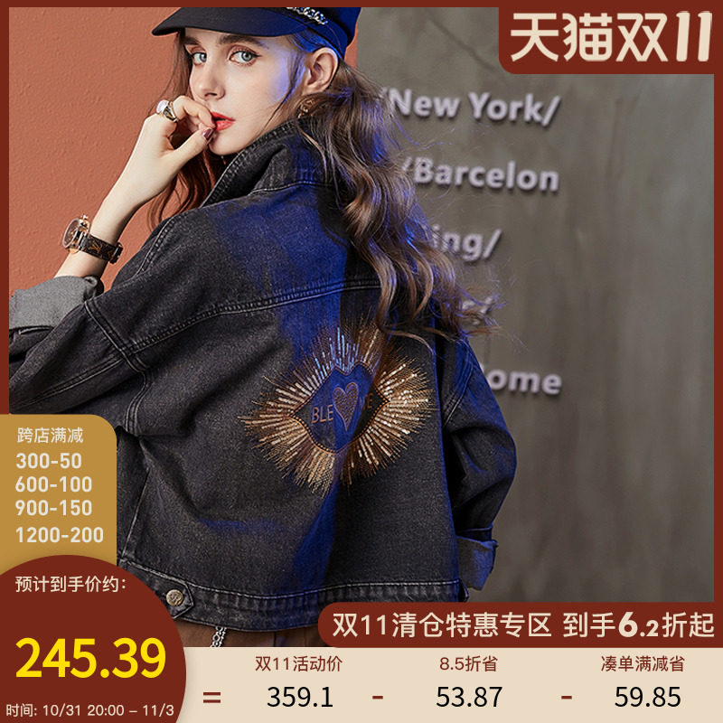 Spring and autumn European goods high-end embroidered black denim jacket women's 2022 new design small retro short top
