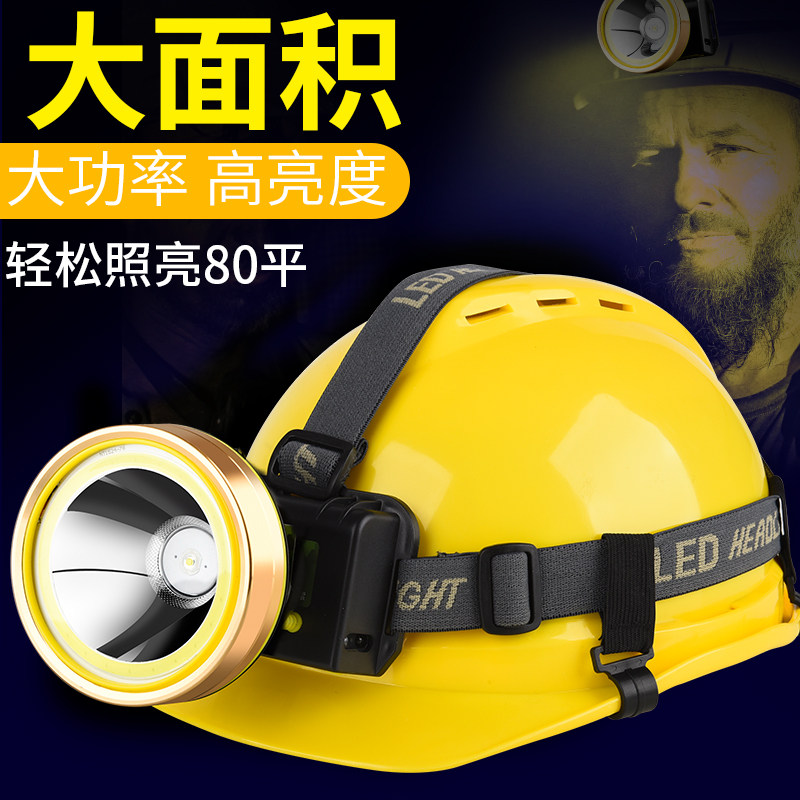 Headlamp High light charging super bright multi-function head-mounted mining lamp LED lithium helmet work lamp Flood light astigmatism