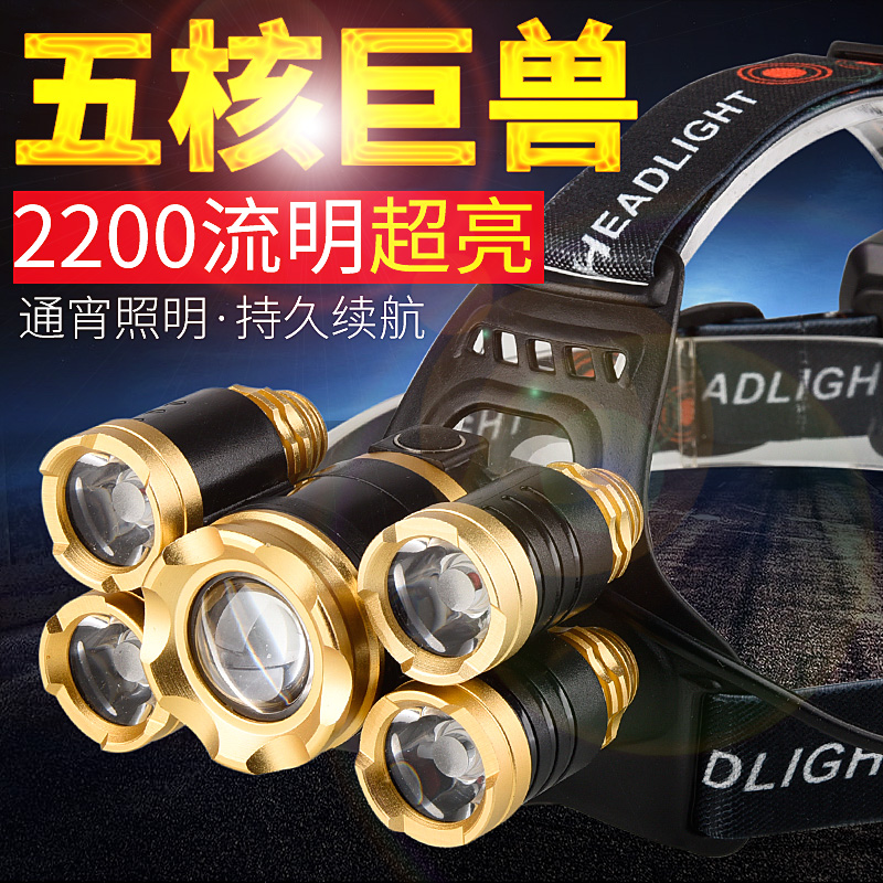 Induction headlight glare charging night fishing long-range LED headlight super bright fishing waterproof 3000 meters scorpion