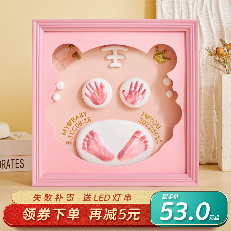 Hand and foot prints baby souvenir baby footprints hand and foot prints mud newborn 100 days full moon fetal hair commemoration