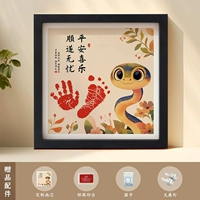 Черный защитный амулет