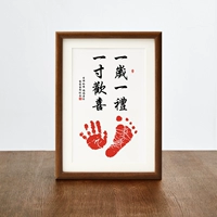 Персиковые отпечатки рук и ног, 12 дюймов, 10см