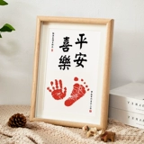 Федерация старых рук и следов, полных луновых детских ритуалов, ощущается как Чангл 100 -дневной память одно -летней одноразовую каллиграфию и живопись, один дюйм подарка