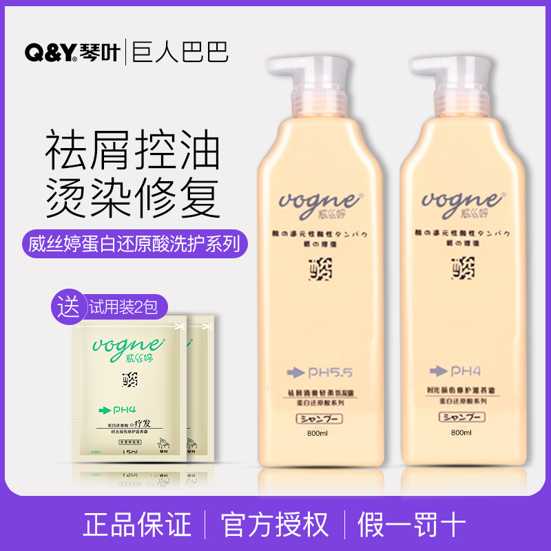 Cineleaf WATINIQUE shampoo amino acid nourishing water moisturizing 800ml weakly acidic scalp care shampoo