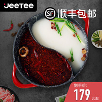 Jeetee Maifan Stone Mandarin duck hot pot Non-stick pot Stew pot Porridge soup pan Gas stove Induction cooker Universal