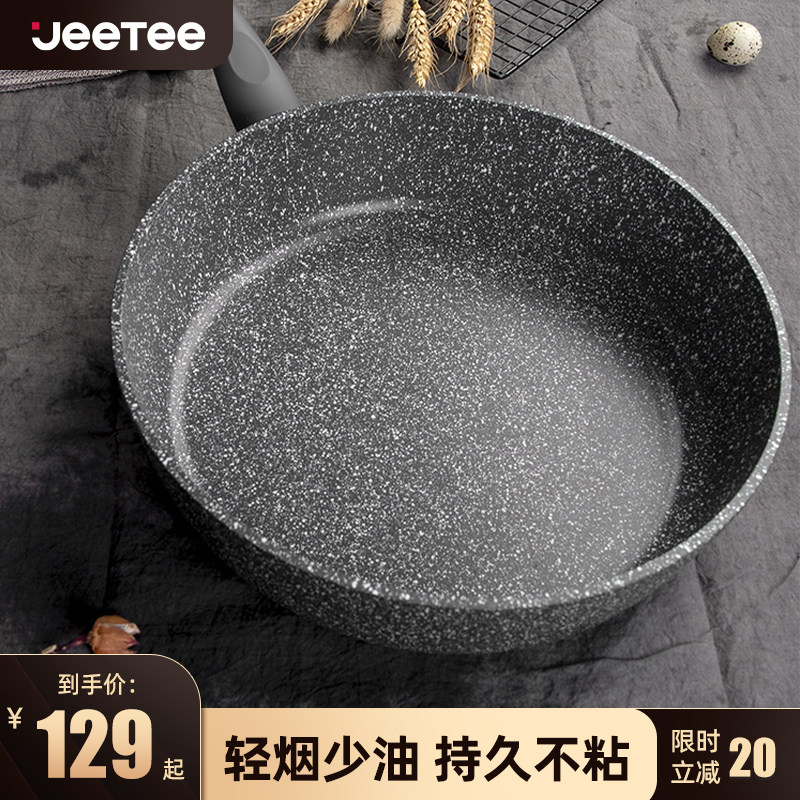 Jeetee wheat stone nonstick pan fried boiler for cooking cooker multi-functional flat pan electromagnetic cooker for gas cooker