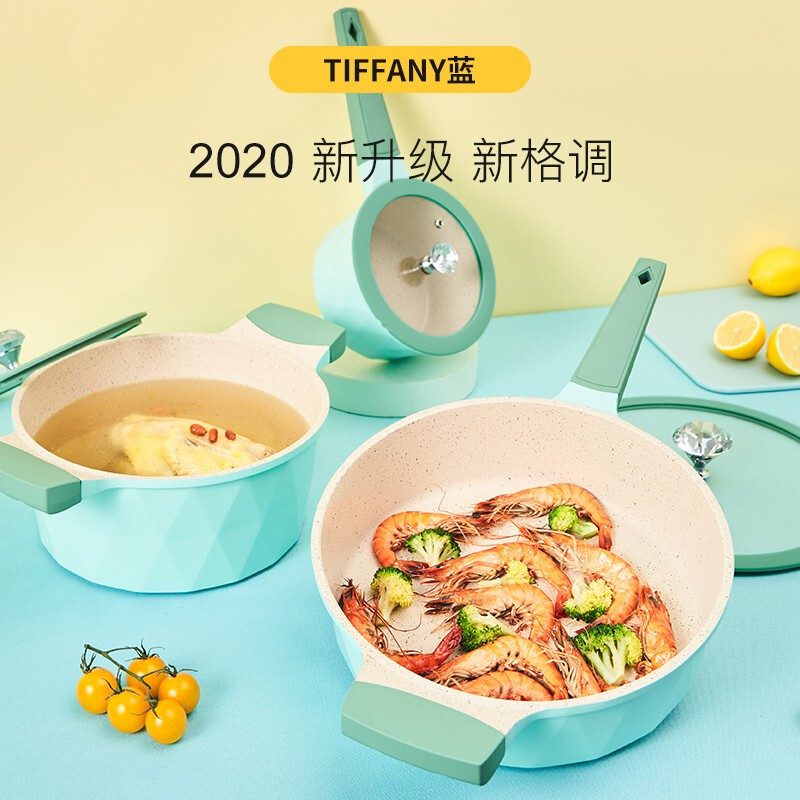 Jeetee diamond series pot set non-stick frying pan soup pot milk pot three-piece set open fire induction cooker universal