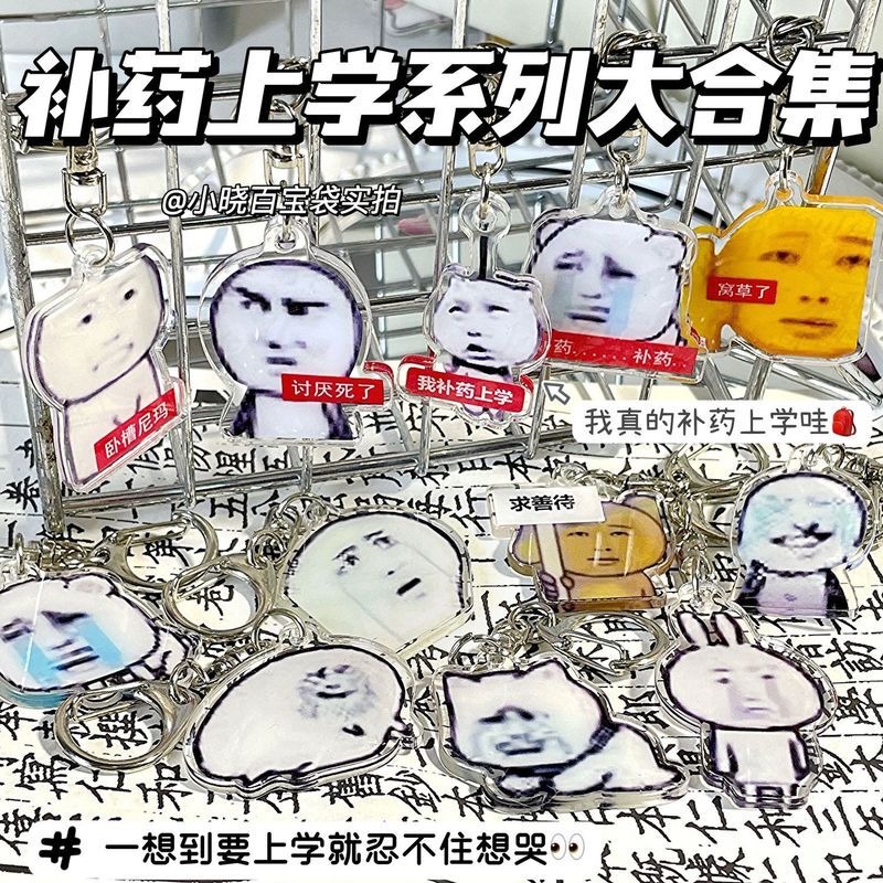 Popular Funny Dragon Emoticon Keychain, Funny Merchandise, Silly Acrylic Decoration for Student Backpacks