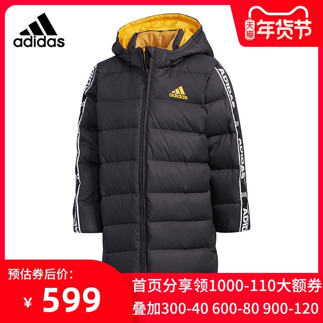 adidas boys down jacket