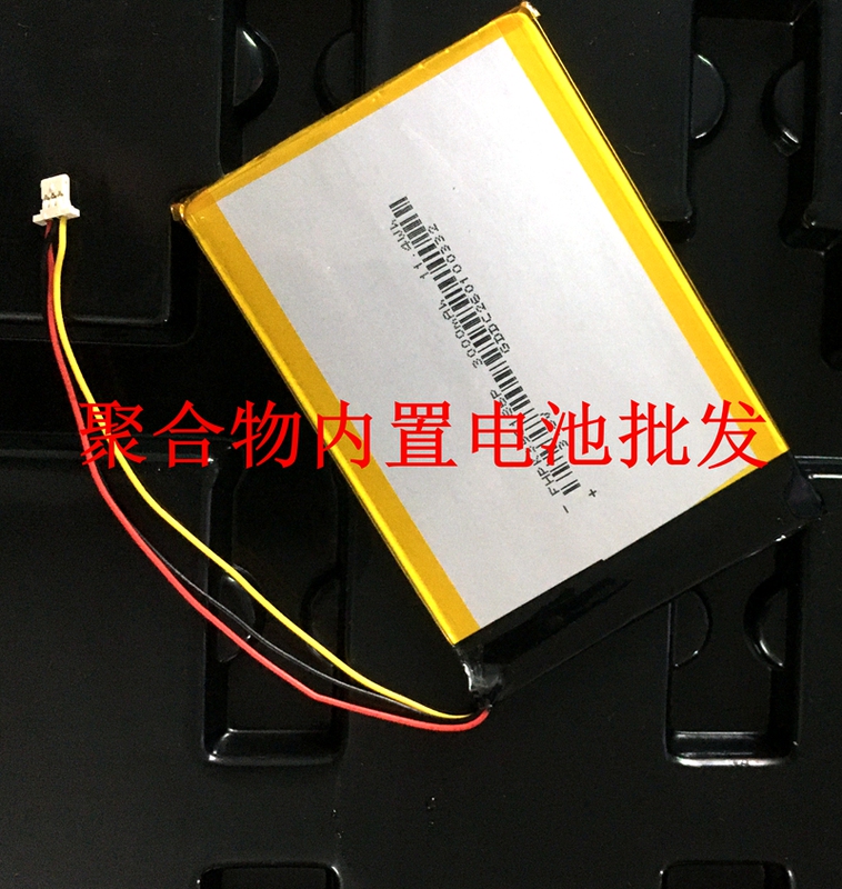 Suitable for Jdread1 E-Reader Battery Onyx_Jd_V03 Tablet Computer Battery