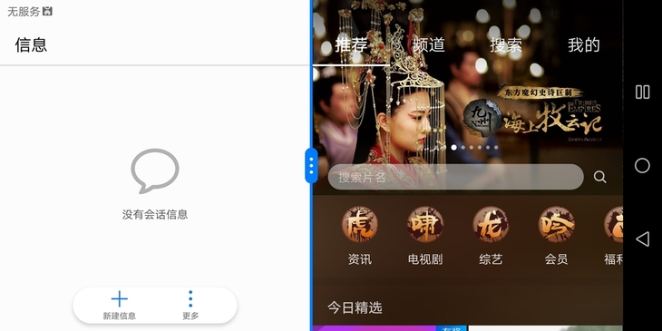 年轻人千元机精品 华为畅享7S体验评测