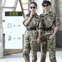 Камуфляж процессора с короткими рукавами (верхние + нижние брюки)