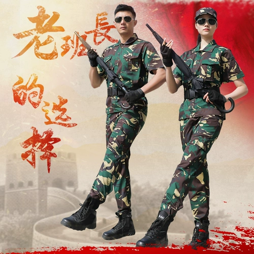 Камуфляжный весенний летний тонкий комплект, износостойкий дорожный комбинезон