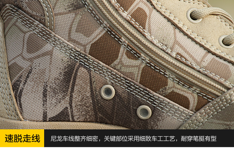 Bottes militaires - Ref 1398380 Image 26