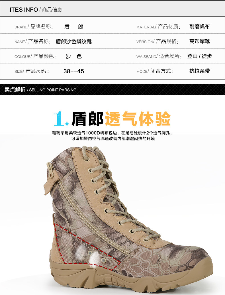 Bottes militaires - Ref 1398380 Image 12