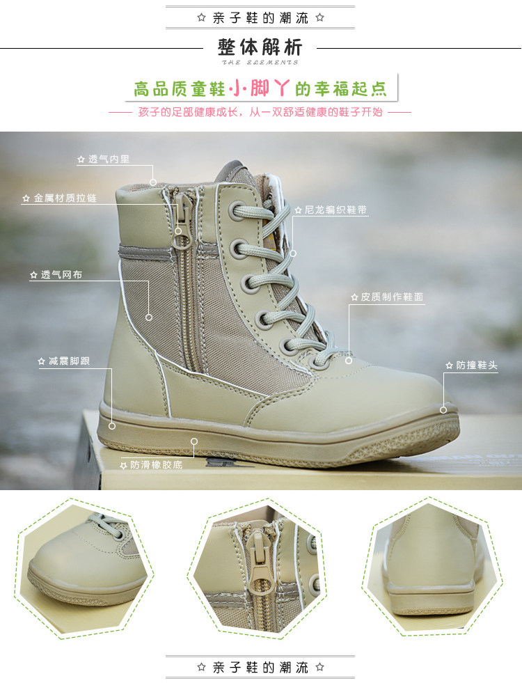 Boots militaires pour enfant - Ref 1396970 Image 13