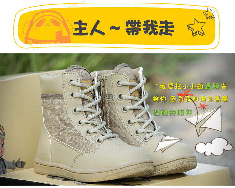 Boots militaires pour enfant - Ref 1396970 Image 8