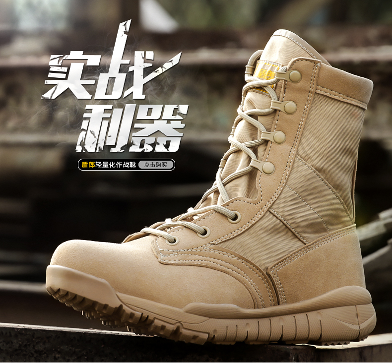 Boots militaires - Ref 1398366 Image 7