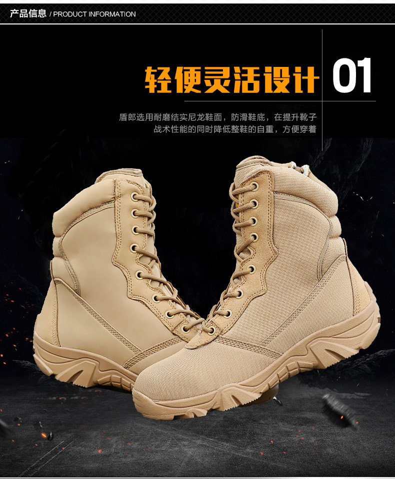 Boots militaires pour homme - lumière - Ref 1398443 Image 13