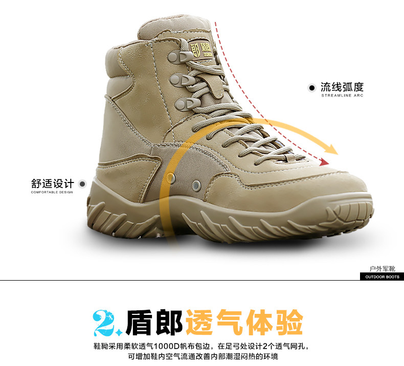 Bottes militaires pour homme - amortissement - Ref 1402597 Image 13