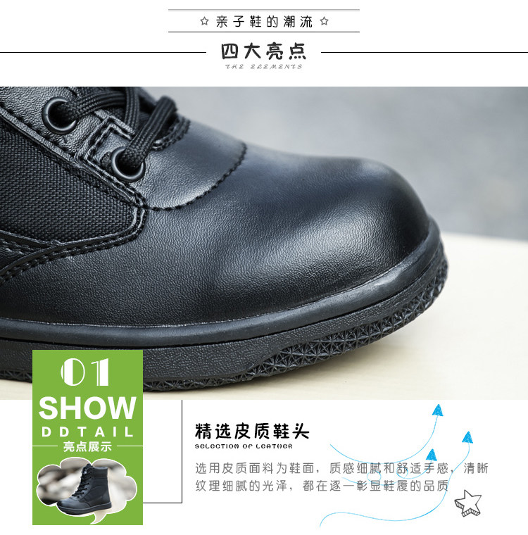 Boots militaires pour enfant - Ref 1396970 Image 9
