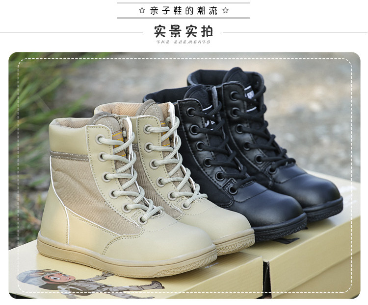 Boots militaires pour enfant - Ref 1396970 Image 16