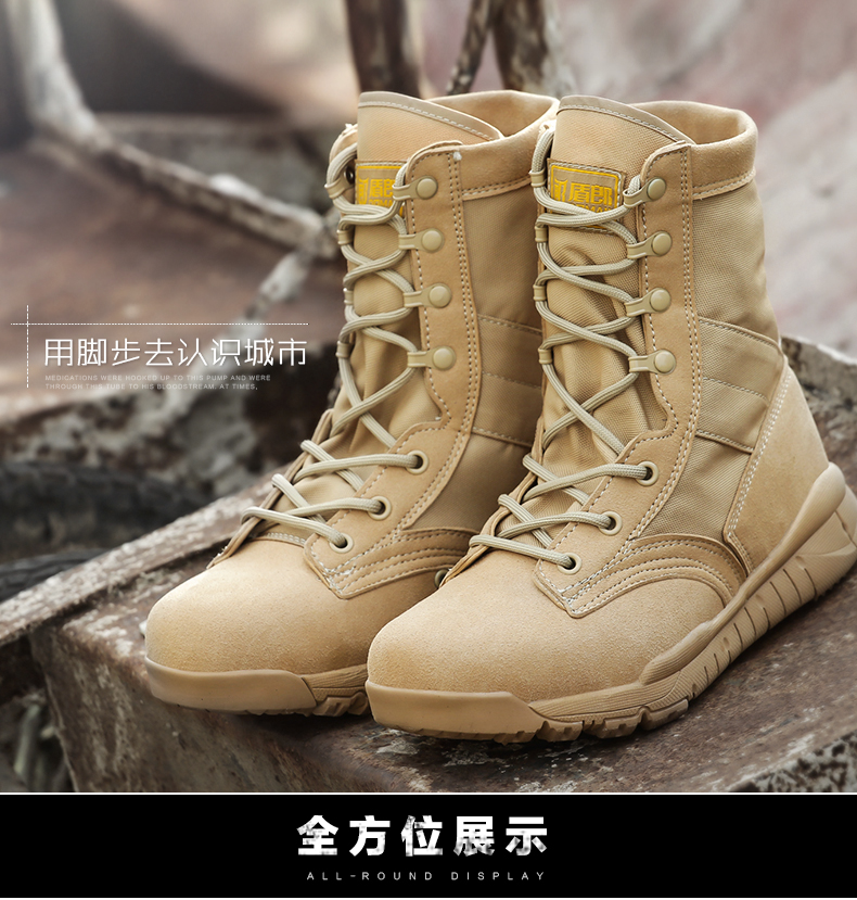 Boots militaires - Ref 1398366 Image 9