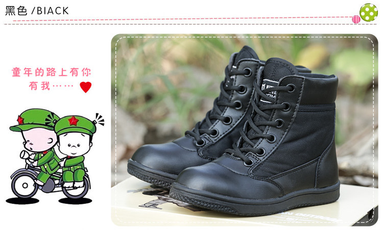 Boots militaires pour enfant - Ref 1396970 Image 22