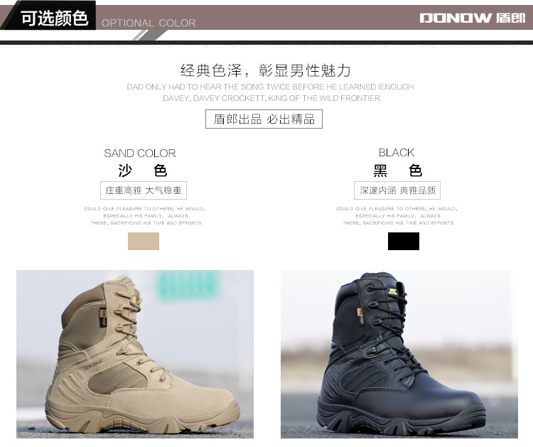 Boots militaires pour homme - porter - Ref 1398130 Image 10