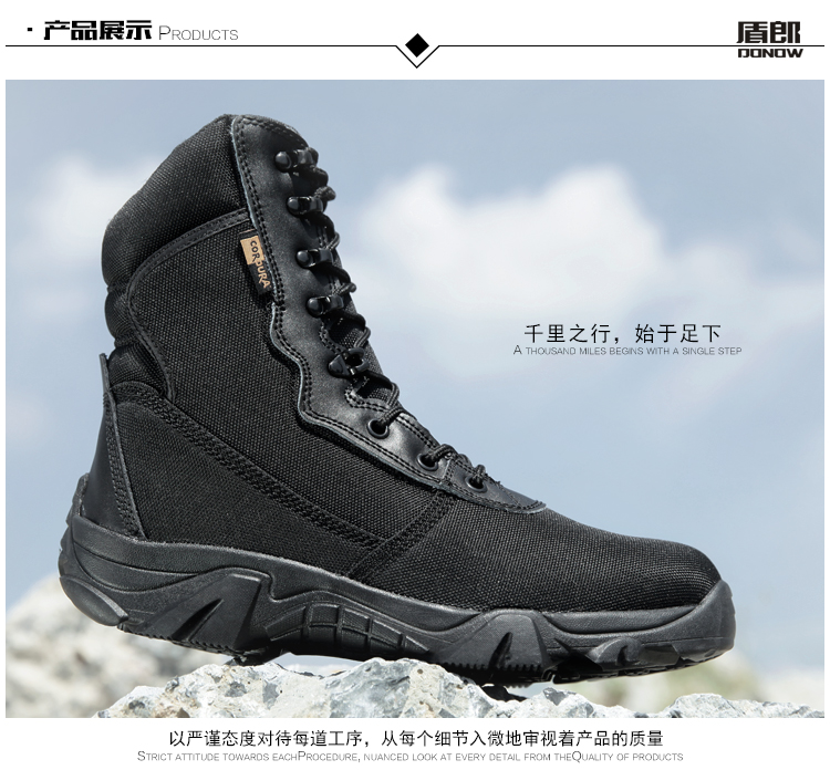Bottes militaires - Ref 1398744 Image 24