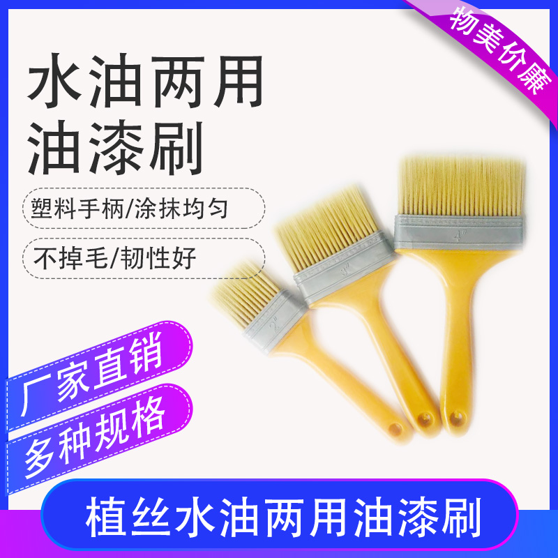 Plastic handle planting paint brush Round tail planting brush Plastic full sharpening brush Special cleaning brush